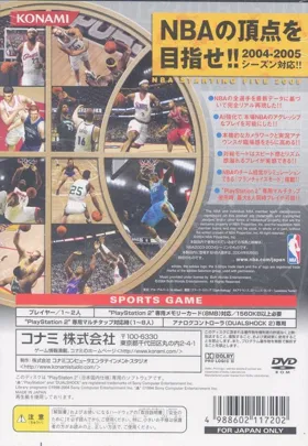 NBA Starting Five 2005 (Japan) box cover back